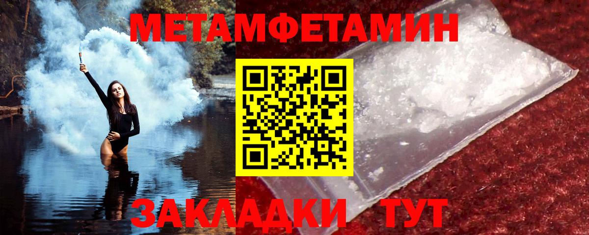 Amphetamine  Вход с VPN  Миасс  АМФ Premium  ссылка на мегу онион  АМФ 
