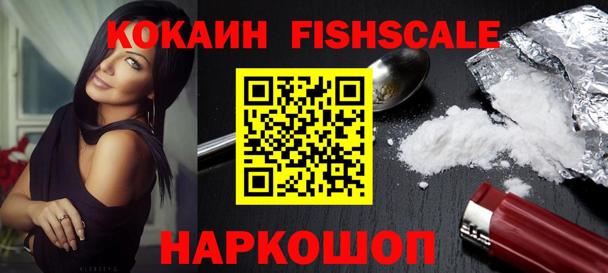 КОКАИН Колумбийский Миасс