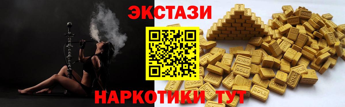 LSD-25  Гашиш  МЕТ  Кокаин  Вход с VPN  МДМА  МАРИХУАНА  Купить наркоту  Миасс  Меф кристаллы  Канабис 