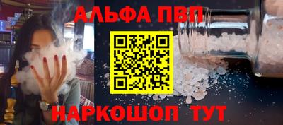 синтетический гашиш Тула