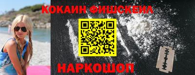 синтетический гашиш Тула