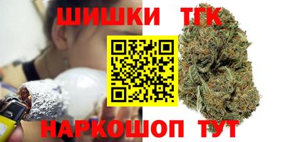 синтетический гашиш Тула