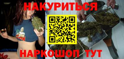 синтетический гашиш Тула