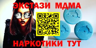 бутик Туймазы