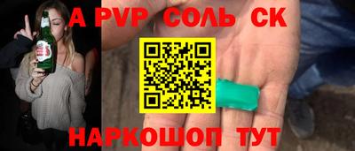 синтетический гашиш Тула