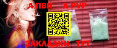 синтетический гашиш Тула