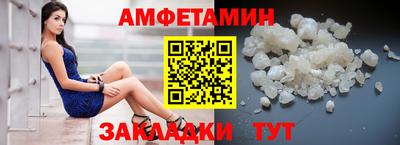 бутик Туймазы
