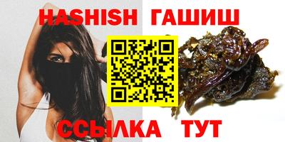 синтетический гашиш Тула