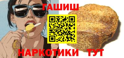синтетический гашиш Тула