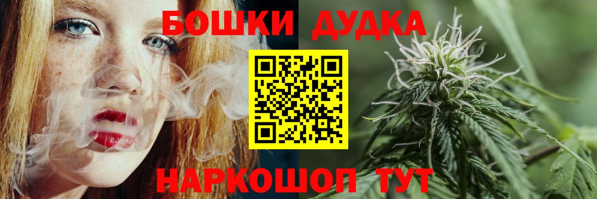 Марихуана Amnesia Миасс